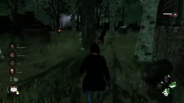 Стрим Dead by Daylight -- |Веселье/Общение с подписчиками/Ну можно пати)|