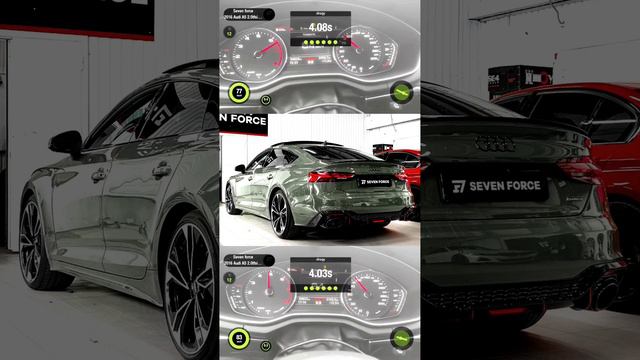 Stage 1 на Audi A5 2.0 249 лс от Seven Force