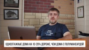 Проект дома 100 квадратных метров: стоимость и комплектация