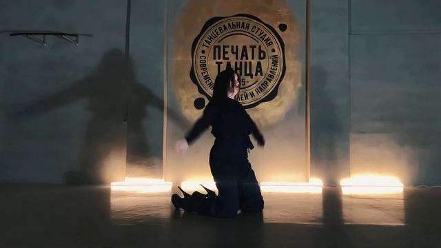 30.11.20 "Печать Танца 3/15": Frame up (beg.) - If you want her; соло 1 смотреть онлайн