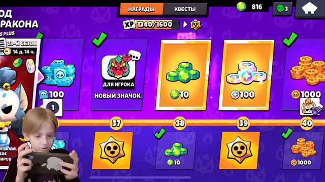 ОТКРЫЛ БРАВЛ ПАСС ПЛЮС И РАЗБЛОКИРОВАЛ КИТА смотреть онлайн