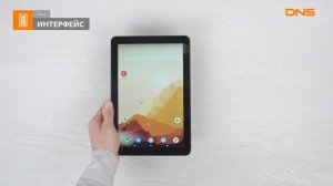 Распаковка планшета Dexp Ursus K11 / Unboxing Dexp Ursus K11