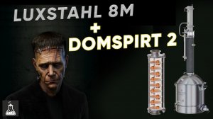 Эксклюзивный эксперимент: Соединяем Luxstahl 8m и Domspirt 2