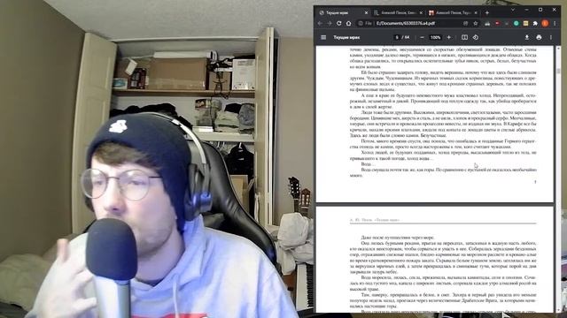 РАССКАЗЫВАЮ ПОЧЕМУ «ТКУЩИЕ МРАК» ПЕХОВА ЛУЧШЕЕ ПРОИЗВЕДЕНИЕ 2021 ГОДА смотреть онлайн