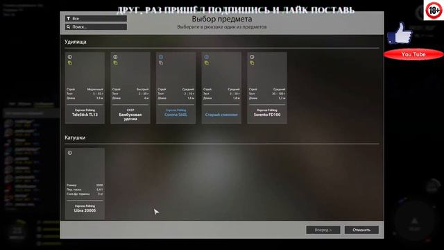 РР4 озеро Куори Лещ смотреть онлайн