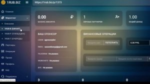 1rub biz заработок с 1 рубля