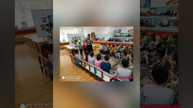 Тема: безопасность на дороге.