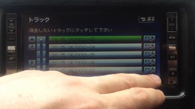 Удаление и запись музыки на жесткий диск японских автомагнитол ( вариант 2 Toyota Corolla fielder) смотреть онлайн