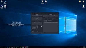 Обзор софта | Сборник софтов для брута и чека
