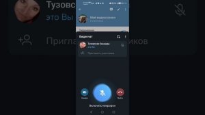 Видео или голосовой чат,в Телеграмм : анонс(ставим таймер), включаем,транслируем экран,записываем.