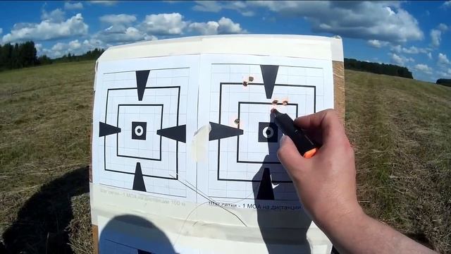 Карабин ВПО 127, Вепрь 1В смотреть онлайн