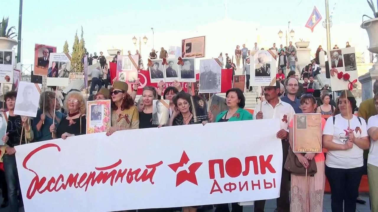 Акция "Бессмертный полк" прошла во многих зарубежных странах