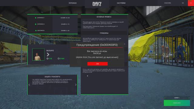 requiem по requiem