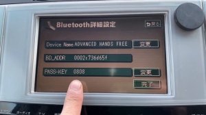 Настройка Bluetooth на Toyota Mark X GRX120 Дорест 2004 2006 гг