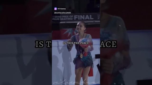Камила Валиева-как всё начиналось💎 #valieva #камилаястобой #камилавалиева #фигурноекатание