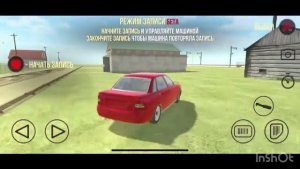 Лайфхак как пранкануть своего батю. Или «Где моя тачка,  чувак?»