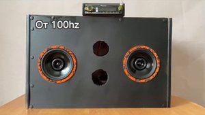 Прослушка динамиков от dl audio gryphon lite 165 V.2