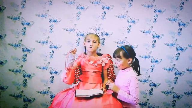 Сказка о принцессе и кошки смотреть онлайн