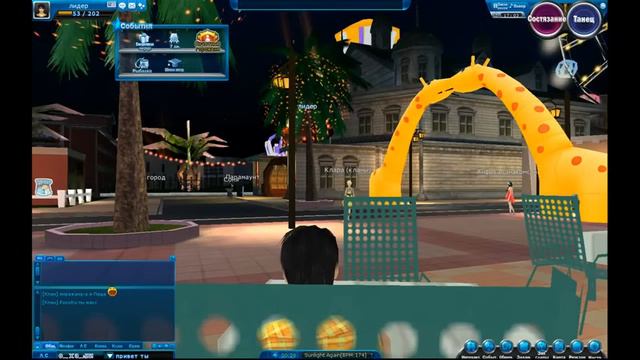 Я Лидер из игры пара па смотреть онлайн