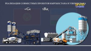 ПРОЕКТЫ С УЗБЕКИСТАНОМ НА СУММУ 550,4 МЛН $