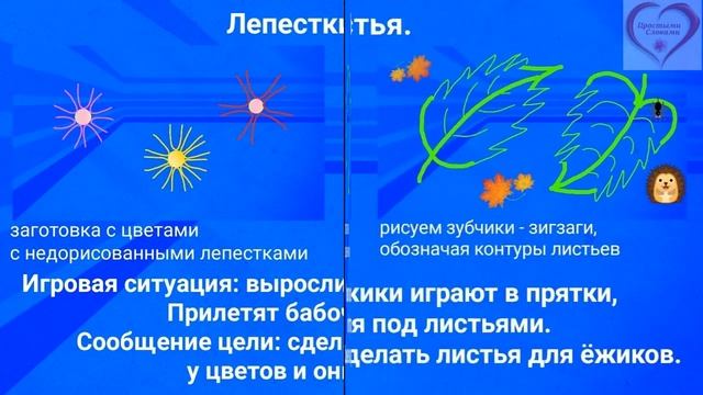 Малыш рисует. Формообразующие движения. Часть 4. Зигзаги и волнистые линии. #простымисловами.