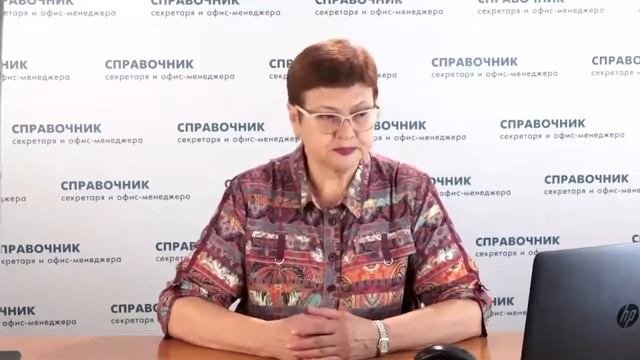 Тема 3. Создание службы конфиденциального делопроизводства