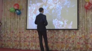 Концерт ко Дню учителя в школе №5