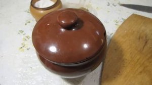 Рецепт  "Мясо в горшочке"