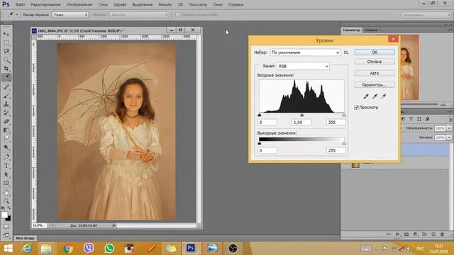 УРОК 6 Кривые. Баланс белого (ББ)#еленагалкина смотреть онлайн