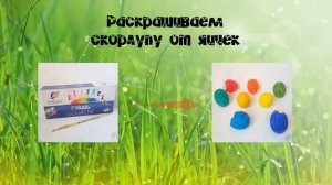 Мастер-класс 'Веселый Чиполлино'.mp4