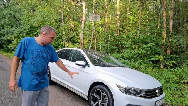 Фольксваген Пассат 2021,который никто не купит. тест драйв. смотреть онлайн