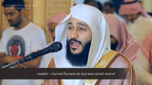 Сура 69 «аль-Хакка» - Абдуррахман аль-Усси