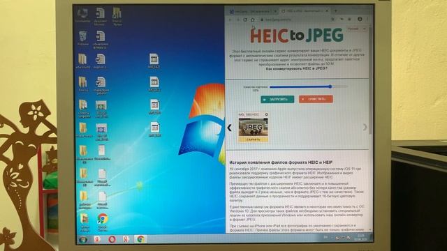Чем открыть HEIC формат в Windows - Как конвертировать HEIC файл в JPEG | Самый легкий способ ! смотреть онлайн