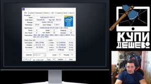 Апгрейд LGA1150 Xeon e3 1230 v3