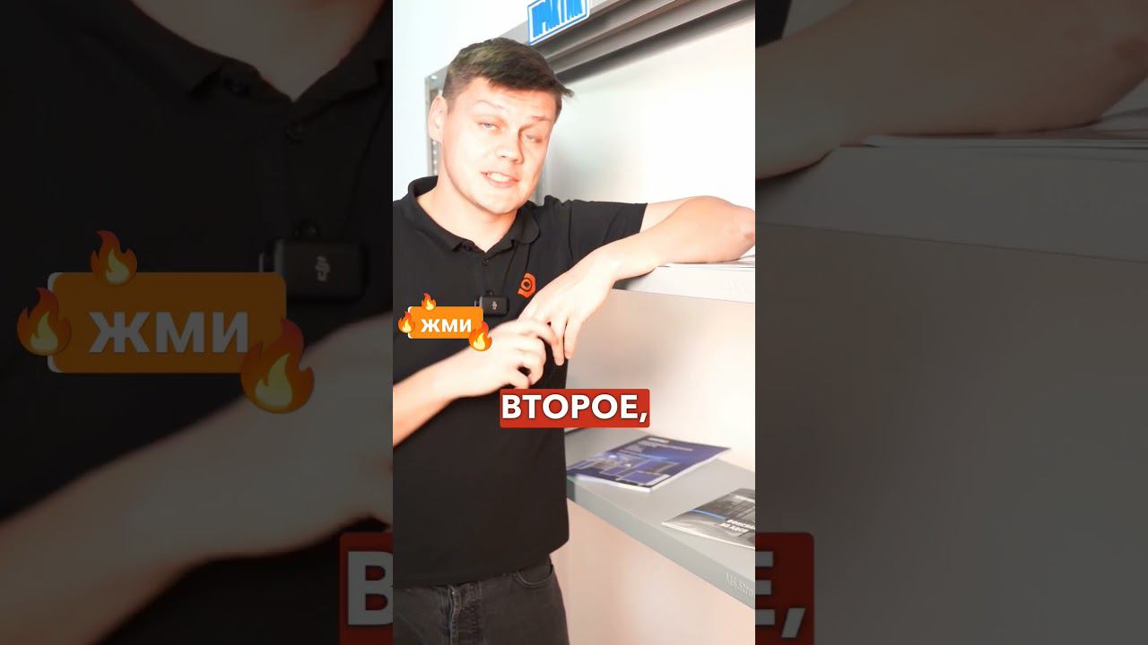 Как продлить срок службы ваших стеллажей? смотреть онлайн