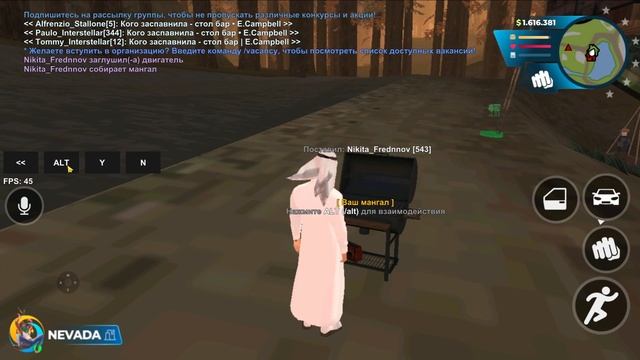 ШАШЛЫНДОС... МЫ ЛЕТИМ НА ШАШЛЫНДОС! ОТДЫХ НА ПРИРОДЕ! Online RP Фреднни Онлайн РП Ролплей