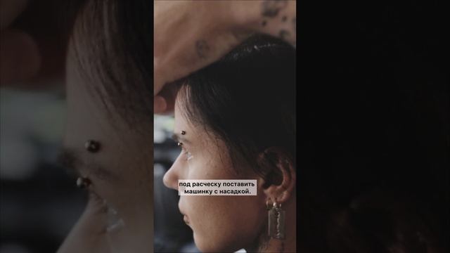 ЛАЙФХАК: как быстро и аккуратно снять длину машинкой для стрижки смотреть онлайн