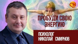 Дыхательные и телесные практики - быстрый способ поднять энергетику и уверенность в себе.