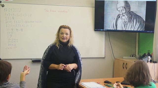 Что такое геометрия?
