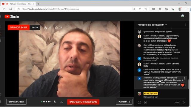 Вопросы и ответы 12 с захватом экрана смотреть онлайн