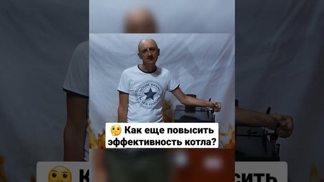 Эффективность твердотопливного котла Холмова от компании Экон