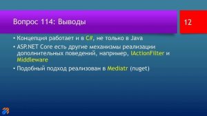 FAQ 25 по программированию