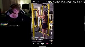 ДИПИНС СМОТРИТ ЛАЙК