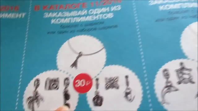 Заказ в компании Эйвон по 9 каталогу смотреть онлайн