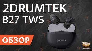 ОБЗОР A4TECH 2DRUMTEK B27 TWS | БЕСПРОВОДНЫЕ НАУШНИКИ С ХОРОШИМ ЗВУКОМ