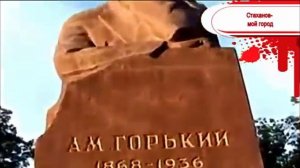 Стаханов наш город и мы его любим!