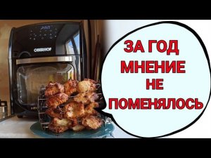 Целый год не могла опубликовать это видео! Много рецептов!