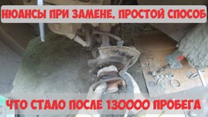 Все нюансы. Замена передней ступицы, подшипника Chery Fora, Элара, Шевроле Эпика и прочие авто