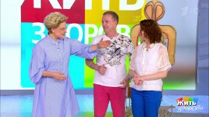 Три повода сохранить семью. Жить здорово! Фрагмент выпуска от 05.06.2019