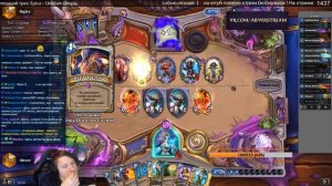 Hearthstone. Ранкеды [18 октября 2017г ]